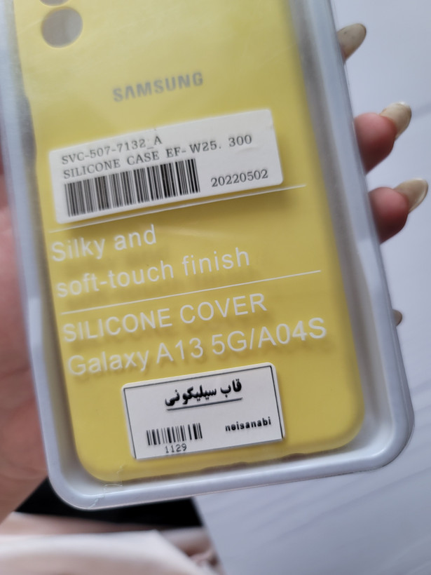 قاب گوشی سامسونگ a13 5g/a04 sسیلیکونی زرد